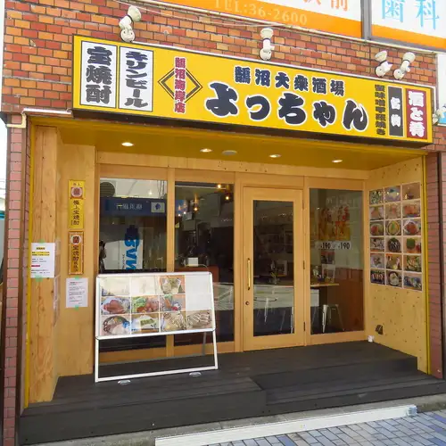 【抜群の立地!】鵠沼海岸駅から徒歩0分!
