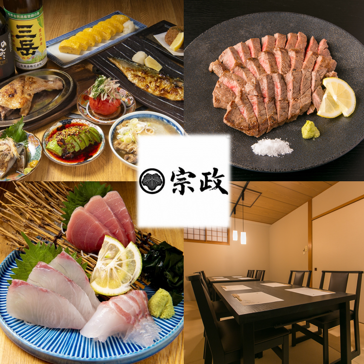A new store in the Yotsuya area that will thrill gourmet palates.Enjoy casual drinks and Japanese food in a calm space♪
