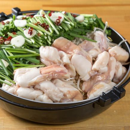 国産牛もつ鍋コース