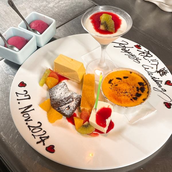 【◆大切な記念日に◆】主役を笑顔にする魔法の一皿。心温まる特製デザートプレート