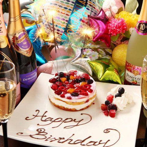特別的時候，asobi bar Delta Tenjin 可以送來蛋糕◎還有生日盤♪
