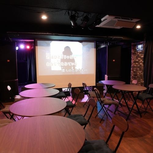 大画面スクリーンあり!