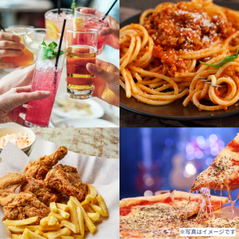 【スタンダードプラン】ピザ・パスタ・揚げ物2種など全6品4980円(税込)