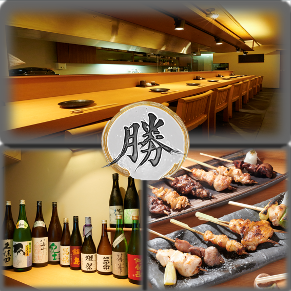 多彩な日本酒と多彩な炭火焼き料理
