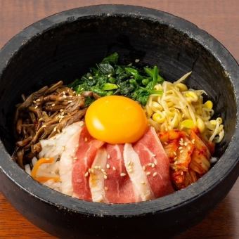 ★石焼ビビンバ