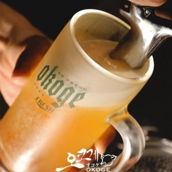 【21時以降~】チャミスル・ビールもOK!単品飲み放題 1980→1650円★