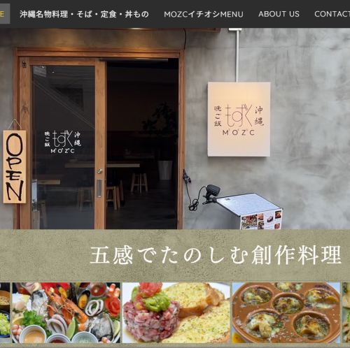 ご予約は是非公式HPから♪