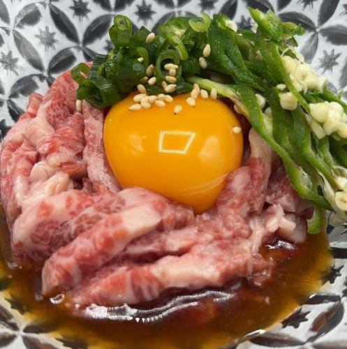 黒毛和牛炙りユッケ