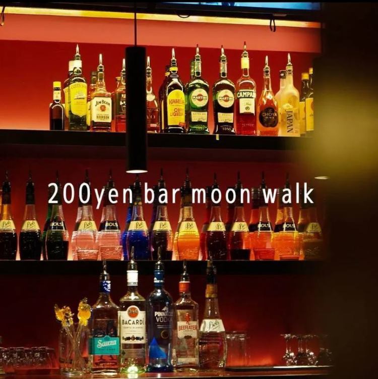 バームーンウォーク 0yen Bar Moon Walk 渋谷宮益坂店 公式