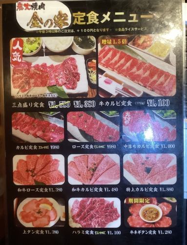 人気の三点盛り定食