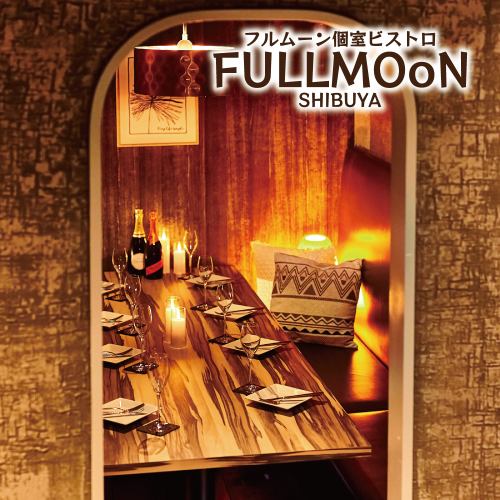 Popular full moon private room