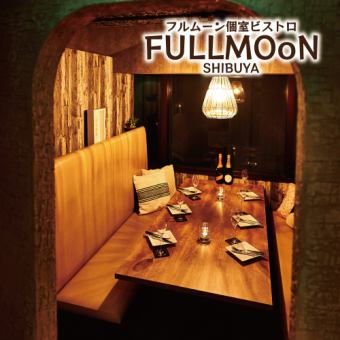 [Reservation for seats only] For those who want to enjoy their favorite a la carte on the day [Full Moon private room]