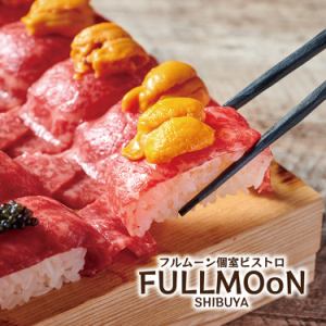 ウニのせ和牛肉寿司2貫