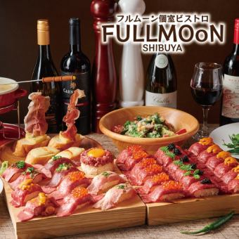 [3 hours all-you-can-drink included] A hot topic on social media! All-you-can-eat Wagyu beef sushi 17-item course [4800 yen → 3800 yen]