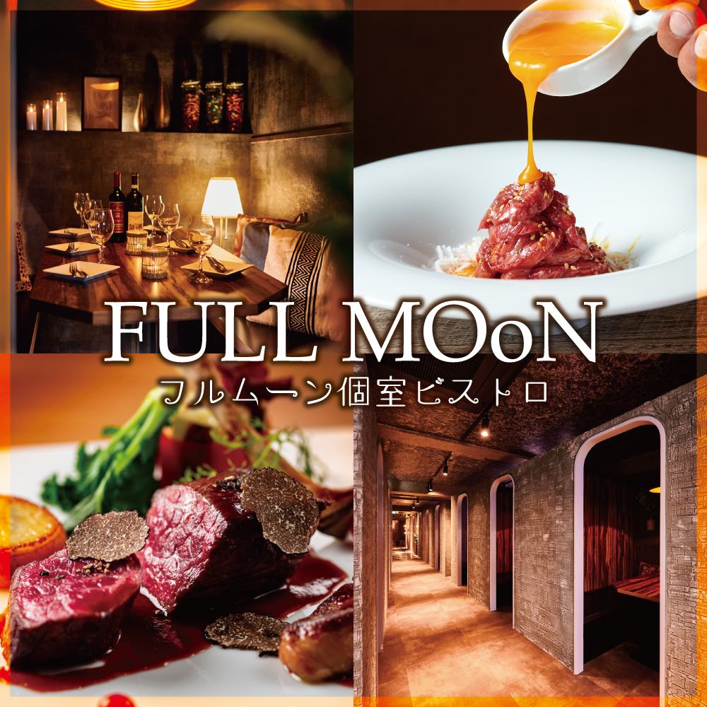 [All seats are private rooms] Night view private bistro boasting wagyu beef and cheese! All-you-can-eat wagyu beef sushi!