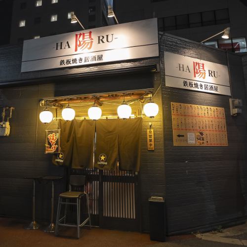 阪急高槻駅から徒歩2分♪