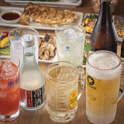 日曜限定で12時~昼飲みOK