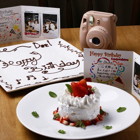 Birthday/Anniversary☆3 big surprise benefits☆Plate, photo, and card included!