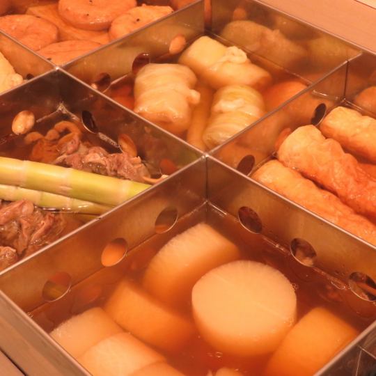 Boasting chin soup oden