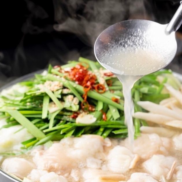 笑楽 博多駅店 公式