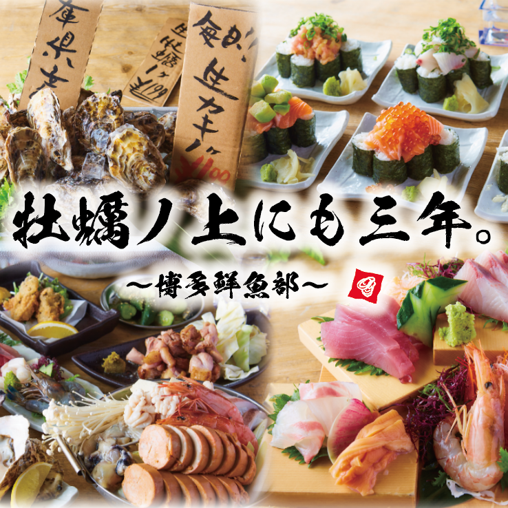 生牡蠣が一年中食べれるお店は福岡でここだけ！！ビアガーデンBBQ年中開催中◎
