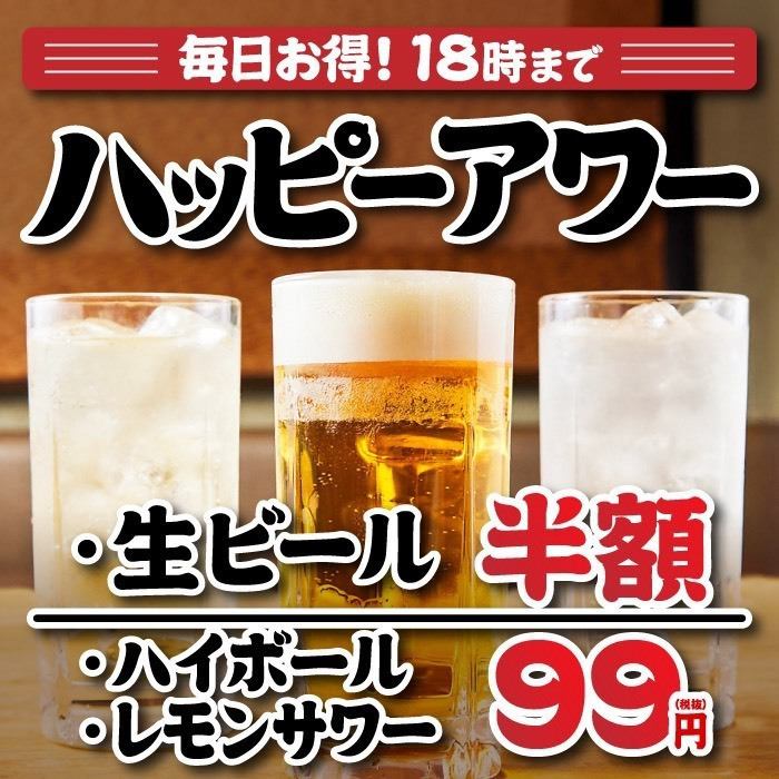 様々な宴会に合わせた飲み放題プランをご用意いたします！