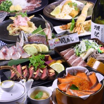 9/24~【호화 연회 ◆화】세키 전갱이 찌르기, 구마모토 말자, 미야자키 와규 스테이크, 굴 ◆11품 음방 첨부 7500엔→