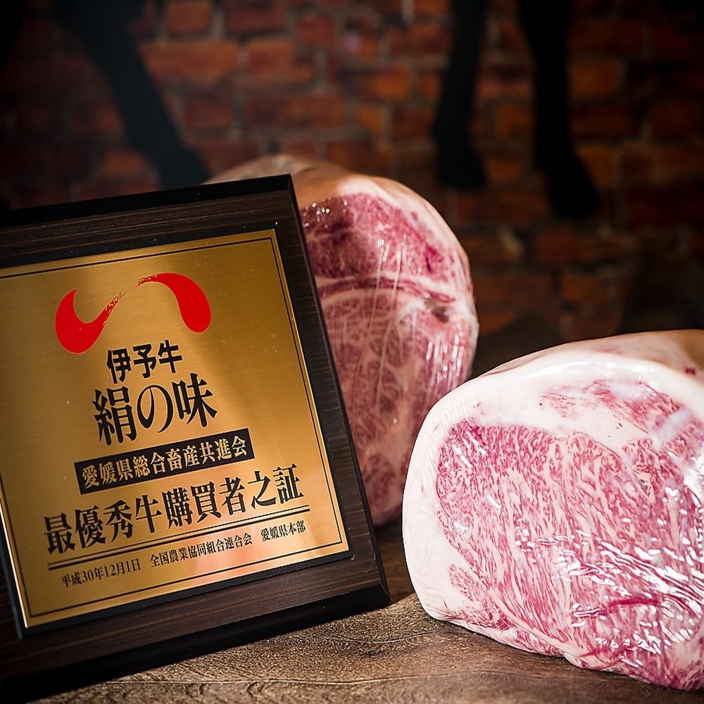 Purchase a carefully selected A5 rank domestic wagyu beef.We also have rare parts that are hard to eat!