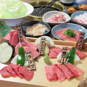 【特選A5和牛】贅沢宴会14品食事のみコース4000円⇒3300円（税込）