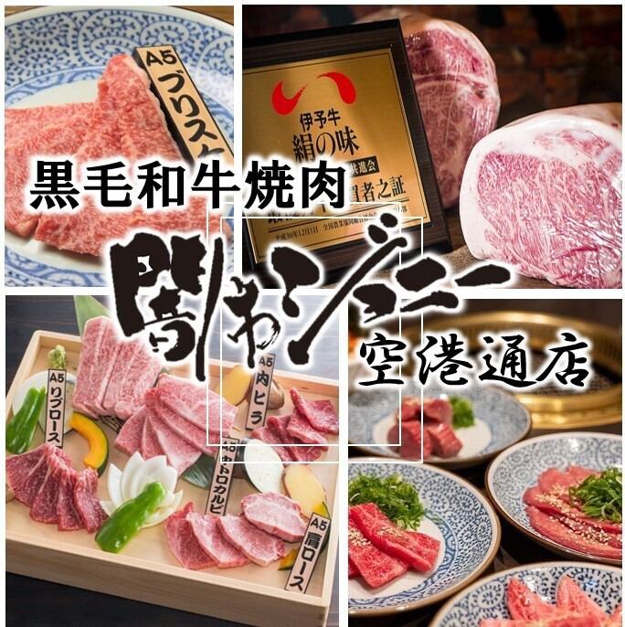 厳選A5ランクの国産和牛を1頭買い。 なかなか食べられない希少部位もご用意！
