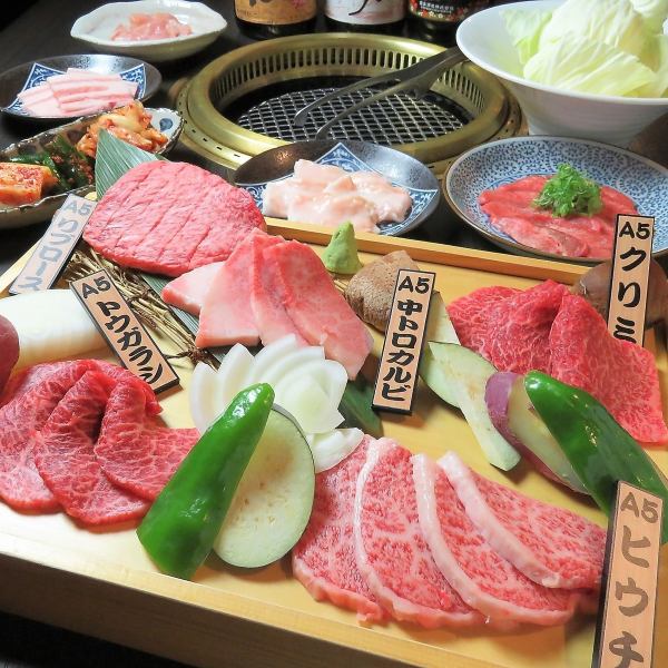 ≪各種コース≫特選焼きしゃぶ盛り合わせ&特選和牛盛り・・