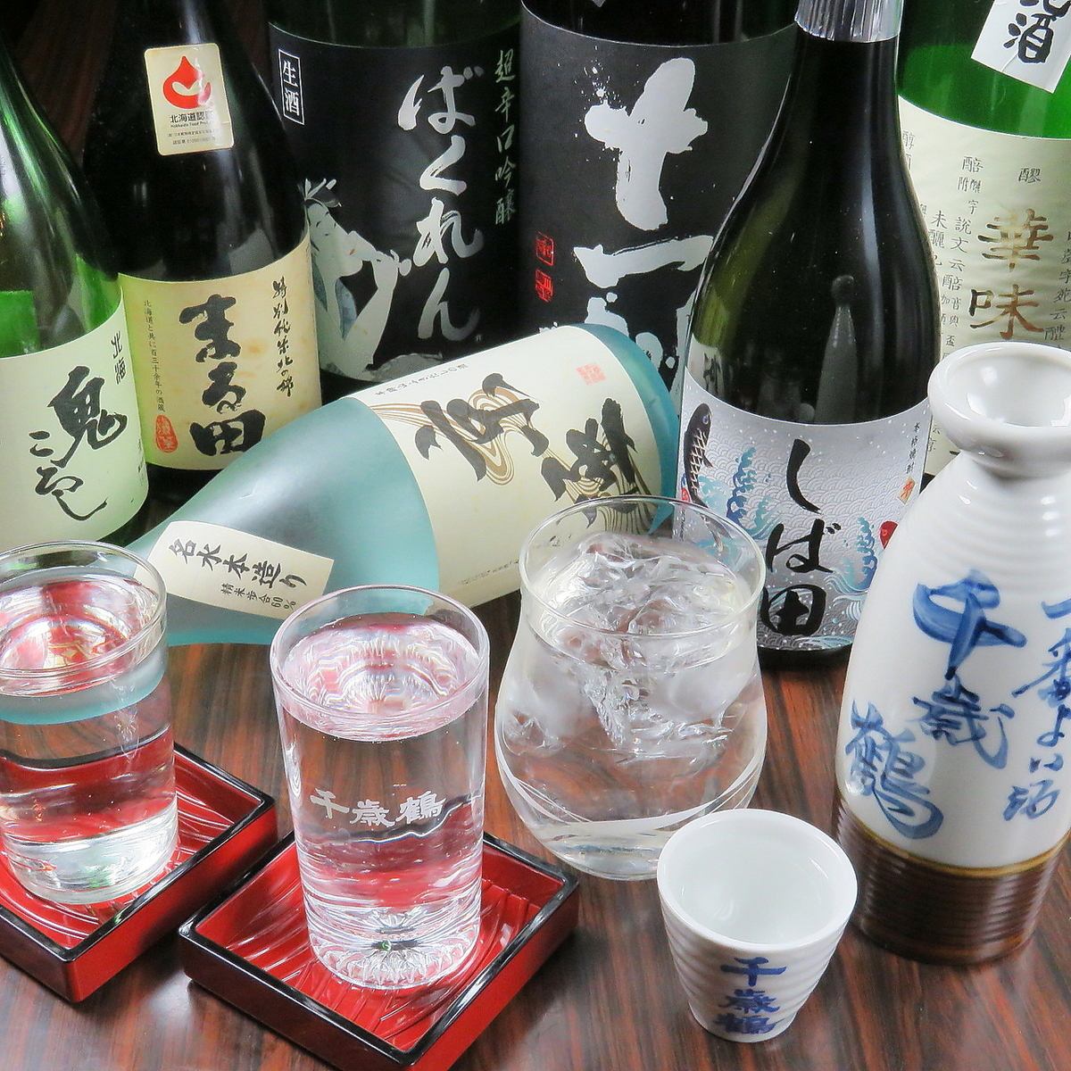 Enjoy a wide variety of local sake and Japanese sake, as well as fresh seafood delivered directly from Otaru fishing port.