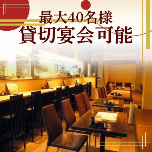目の前で調理を楽しめるカウンター席！