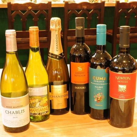 A wide variety of wines available ★