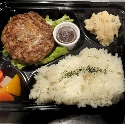 牛１００％グリルハンバーグ弁当