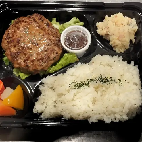 牛１００％グリルハンバーグ弁当