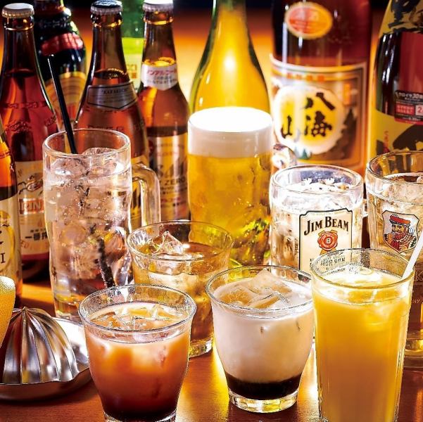 【充実ドリンク飲み放題】90分1980円(税込)◎豊富なメニューでお酒好きも満足、2次会利用も大歓迎