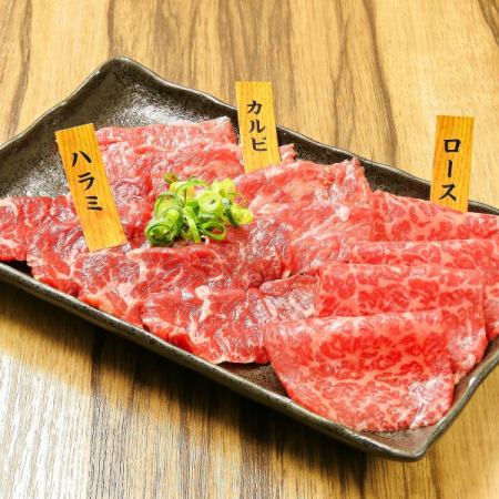 和苑3種盛り