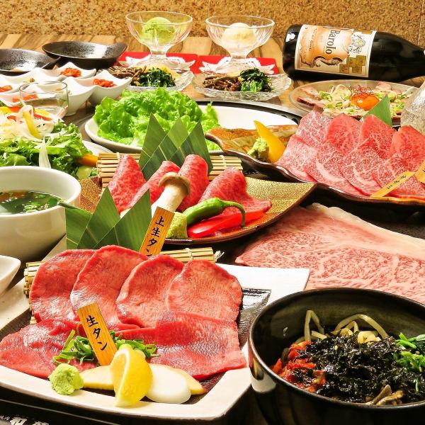当店一押し！『和苑コース』2時間制全11品5500円（税込）
