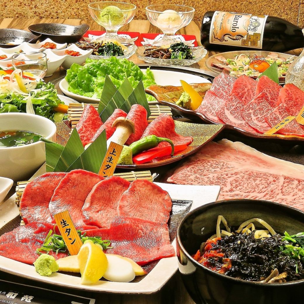 推薦！ 「和圓套餐」2小時11道菜5500日圓（含稅）