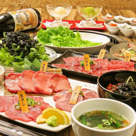 女性おすすめコース ★全9品【2時間制】