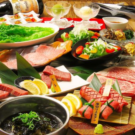 特選コース　★全11品【2時間制】