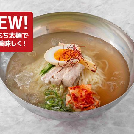 盛岡冷麺