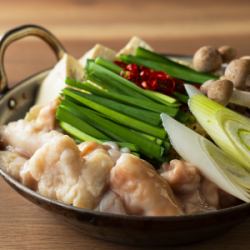 博多もつ鍋 1人前