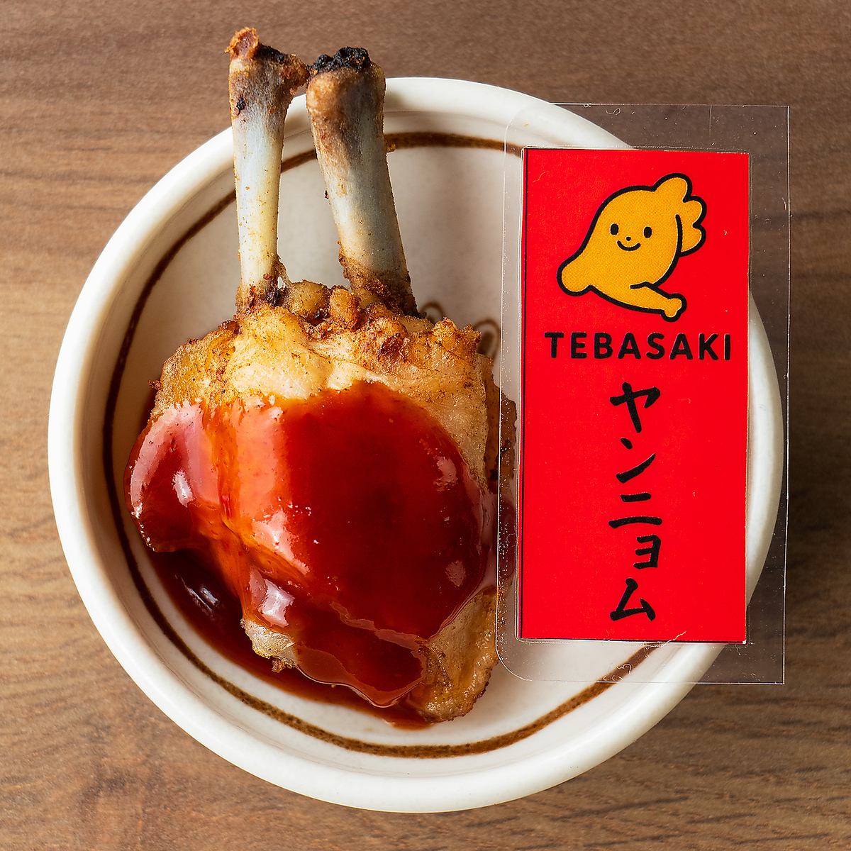 名物の手羽先は定番から変わり種まで種類豊富!選ぶのも楽しい♪