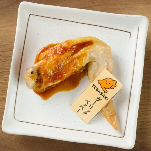 ガーリックペッパー