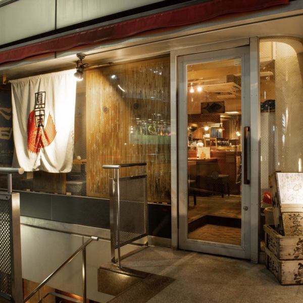 Located 7 minutes on foot from Shibuya Station and one deeper than Miyamasuzaka, the red goodwill is a landmark.The stylish exterior with glass is perfect for the city of Shibuya.It is a popular izakaya that is easy for women to visit.