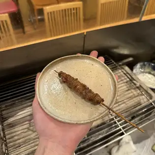 ぐる皮
