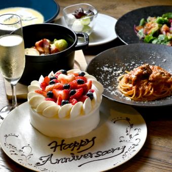 ◆Special DinnerCourse◆　全6品ALL１dishコース　税込5,500円