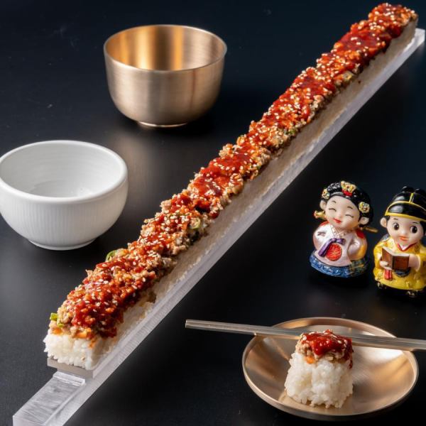 The next boom !? A masterpiece! Popular in Korea now! Long 53cm long meat sushi with cheese
